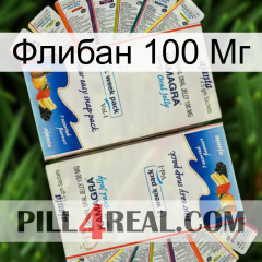 Флибан 100 Мг kamagra1